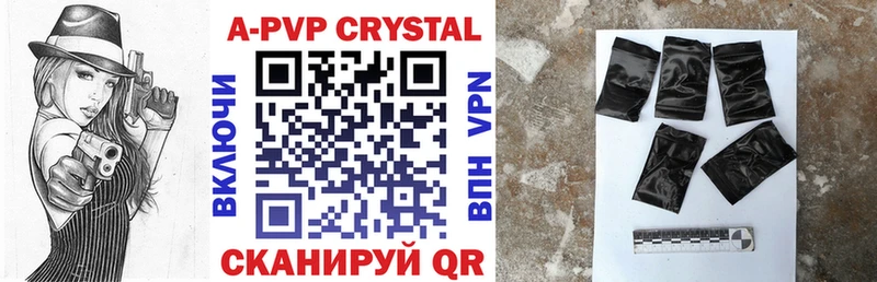 цена   Лыткарино  APVP СК КРИС 