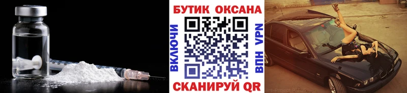 Бутират оксана Лыткарино