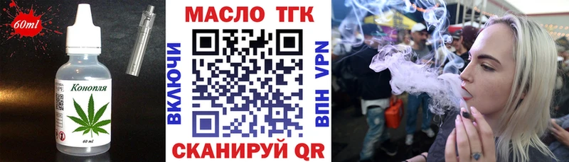 Еда ТГК конопля  KRAKEN ONION  Лыткарино 