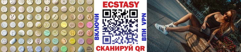 Экстази louis Vuitton  Лыткарино 