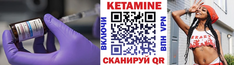 КЕТАМИН VHQ  наркошоп  OMG маркетплейс  Лыткарино 