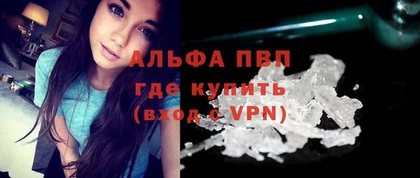 прущая мука Волосово