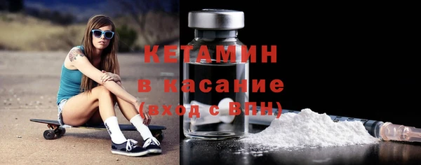 прущая мука Волосово