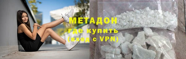 метадон Верхнеуральск