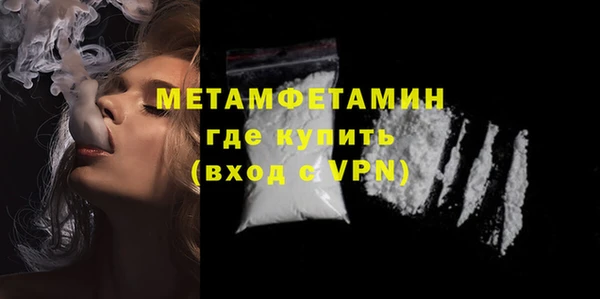 мдпв Бородино
