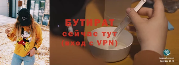 мефедрон Фурманов