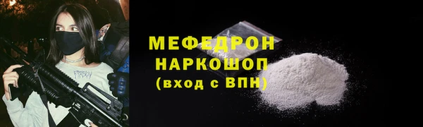 соль курить ск Волоколамск