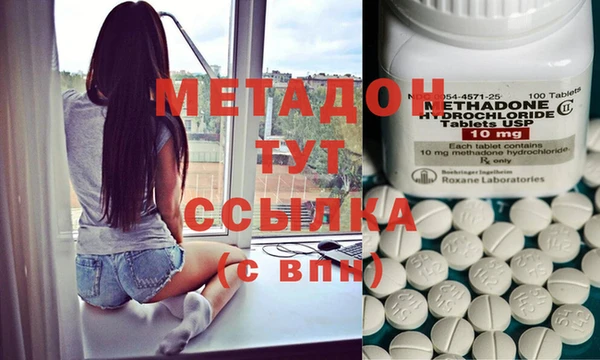 метадон Верхнеуральск