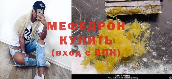 метадон Верхнеуральск