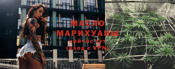 мефедрон Фурманов