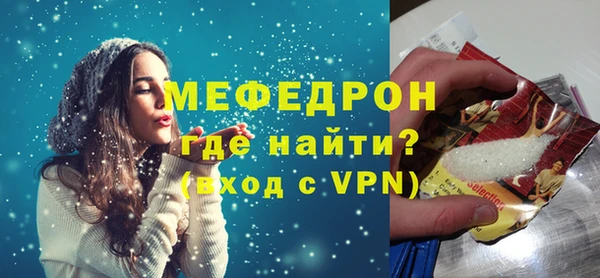 ALPHA PVP Ханты-Мансийск