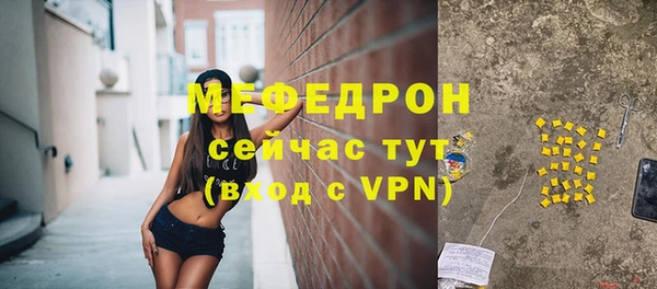 метадон Верхнеуральск