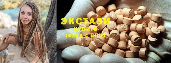 твердый Володарск