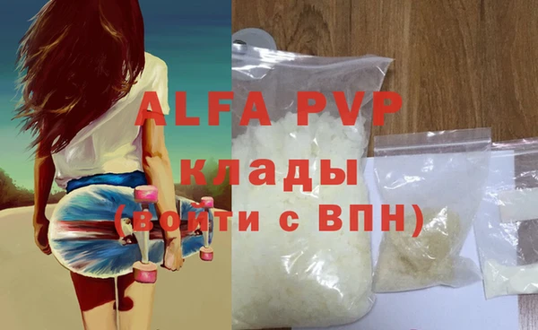 твердый Володарск