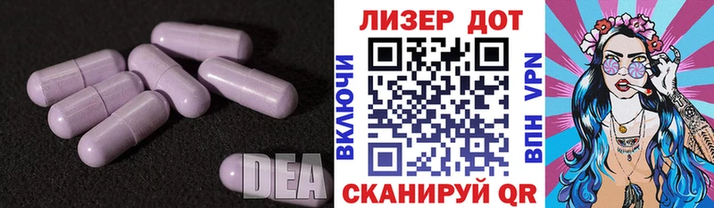 hydra ССЫЛКА  купить наркоту  Лыткарино  LSD-25 экстази кислота 