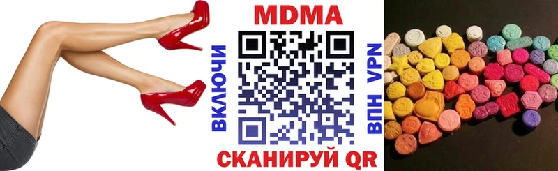 блэк спрут как зайти  Лыткарино  МДМА crystal 
