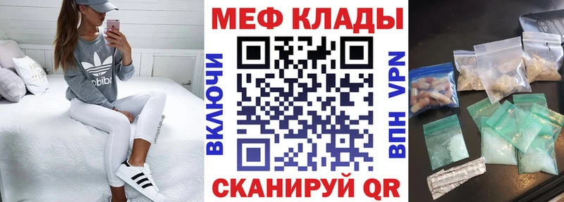 Меф VHQ  Лыткарино 