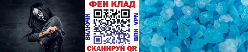 Первитин мет  Лыткарино 